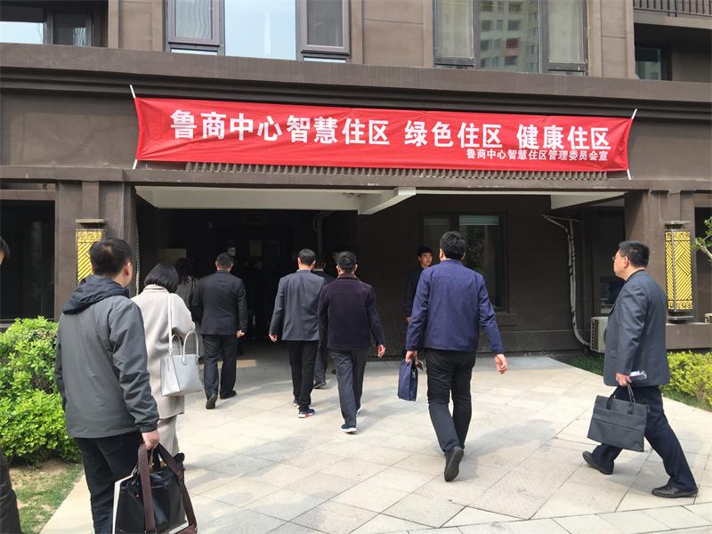 【綠色智慧住區(qū)】魯商中心掠影(圖19)