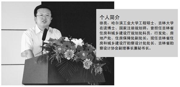 四新視點(diǎn):開(kāi)創(chuàng)地方勘察設(shè)計(jì)新局(圖1)