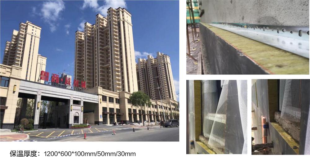 萬華PRR保溫板：A級，豎絲巖棉與硬泡聚氨酯復(fù)合一體！(圖10)