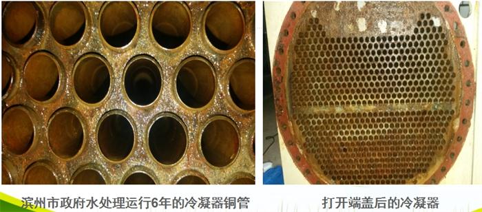 專業(yè)治理：中央空調(diào)【制冷效果差、費電...】(圖3)