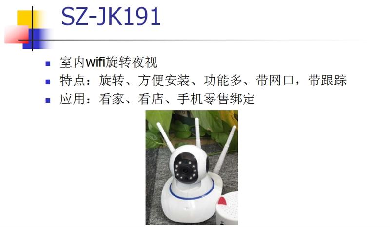 看家、看店、隨時(shí)隨地手機(jī)查看：室內(nèi)監(jiān)控(圖3)