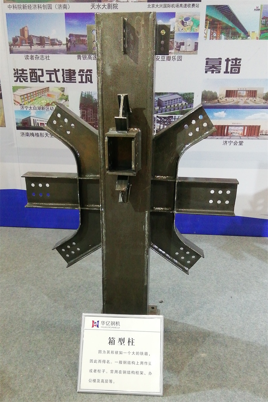 2020年山東綠博會鋼結構房屋節(jié)點欣賞！(圖5)