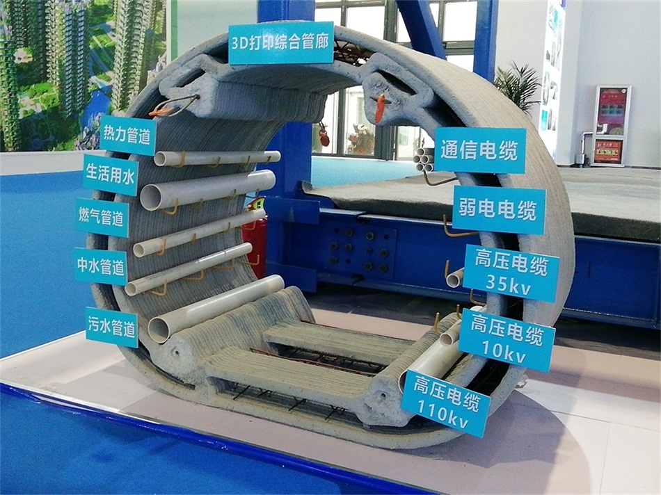 3D打印亮相2020年山東綠博會(huì)！(圖5)