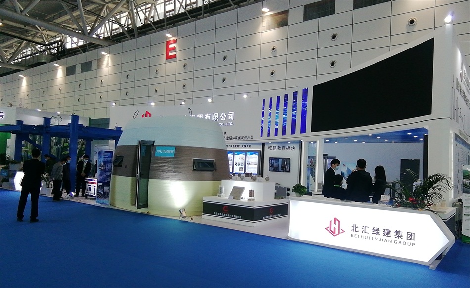 3D打印亮相2020年山東綠博會(huì)！(圖1)