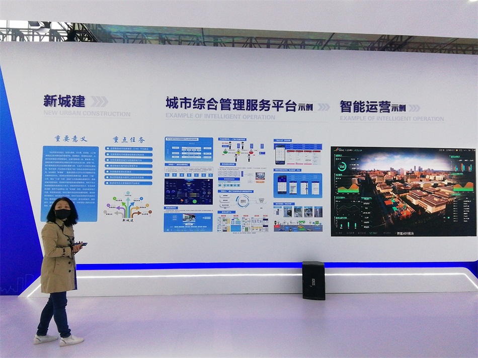 2020年山東綠博會“新城建”都有啥東東？(圖4)