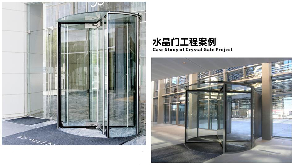 “水晶旋轉(zhuǎn)門(mén)”讓建筑、裝飾設(shè)計(jì)師更加自如！(圖4)