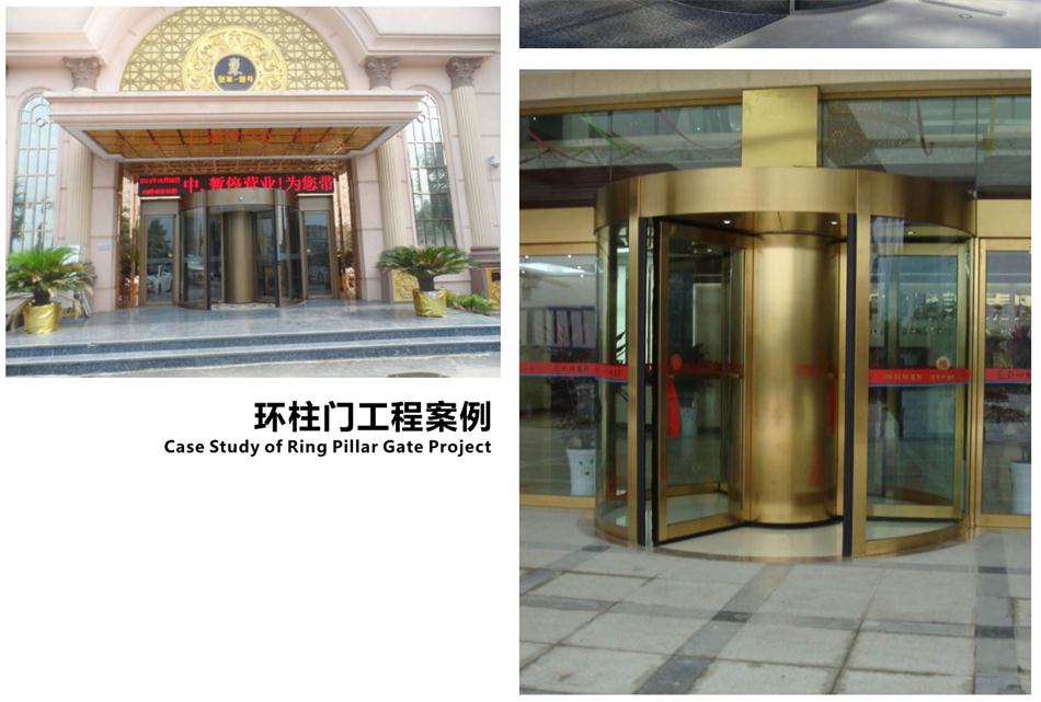 豪華氣派“環(huán)柱旋轉門”讓建筑、裝飾設計師更加自如（二）！(圖4)