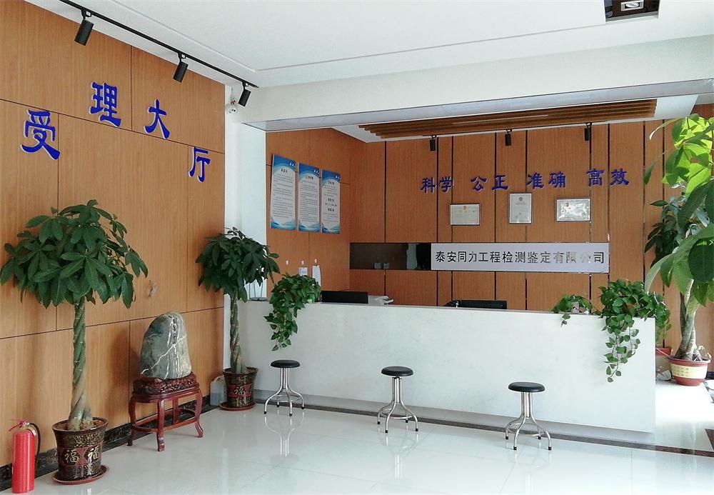 裝飾裝修：空氣質(zhì)量檢測服務(wù)！(圖1)