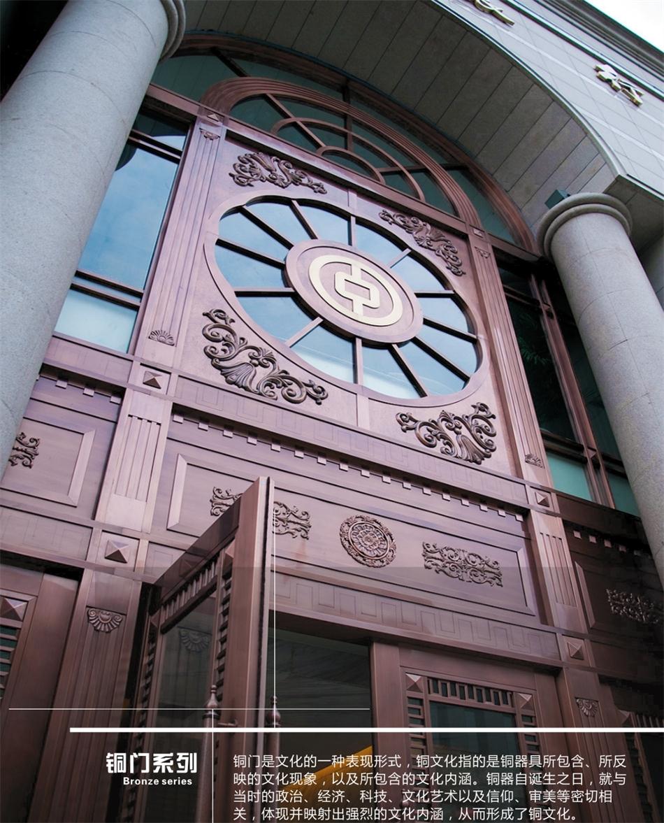 銅門設(shè)計(jì)：體現(xiàn)并映射銅文化之內(nèi)涵！(圖2)