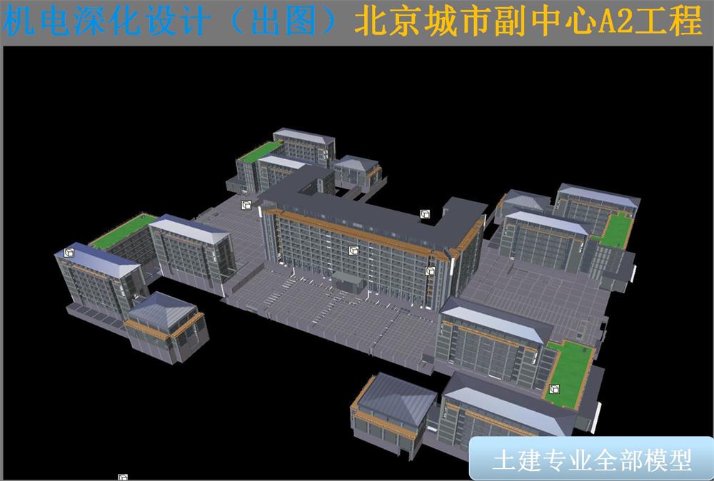 BIM技術(shù)一站式服務(wù)+案例展示！(圖8)