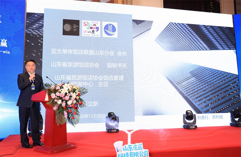 喜訊：第四屆濟(jì)南酒店地產(chǎn)總工程師技術(shù)高峰論壇成功舉辦！(圖5)