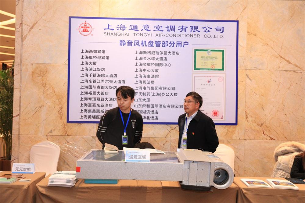 喜訊：第四屆濟(jì)南酒店地產(chǎn)總工程師技術(shù)高峰論壇成功舉辦！(圖10)