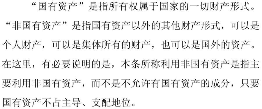 《民辦非企業(yè)單位》小知識(shí)！(圖5)