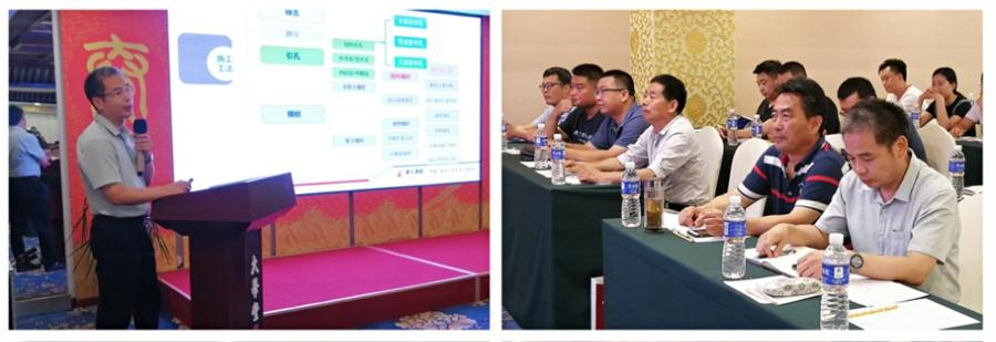 勁性復(fù)合樁:設(shè)計(jì)、施工、驗(yàn)收、造價(jià)交流會(huì)成功舉辦！(圖3)