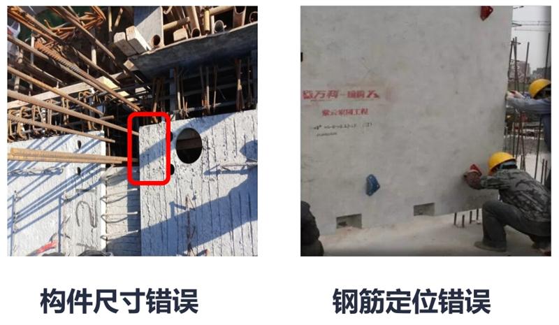設(shè)計(jì)人員需注意的裝配式建筑施工小問題！ (圖2)