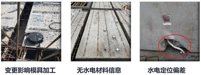 設(shè)計(jì)人員需注意的裝配式建筑施工小問題！ (圖4)