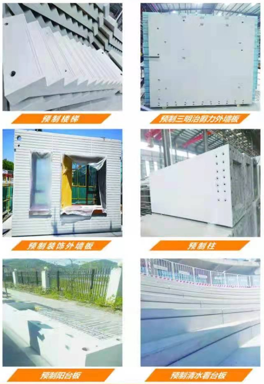 【裝配式建筑供應(yīng)商】山東金銘芮裝配式工程有限責任公司(圖8)