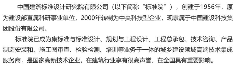 8大特色：城市（園區(qū)）轉(zhuǎn)型升級(jí)考量！(圖2)