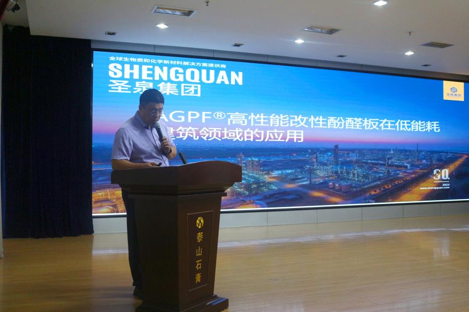 喜訊：《居住建筑節(jié)能設(shè)計(jì)標(biāo)準(zhǔn)》（節(jié)能83%）宣貫交流會(huì)成功舉辦！(圖8)