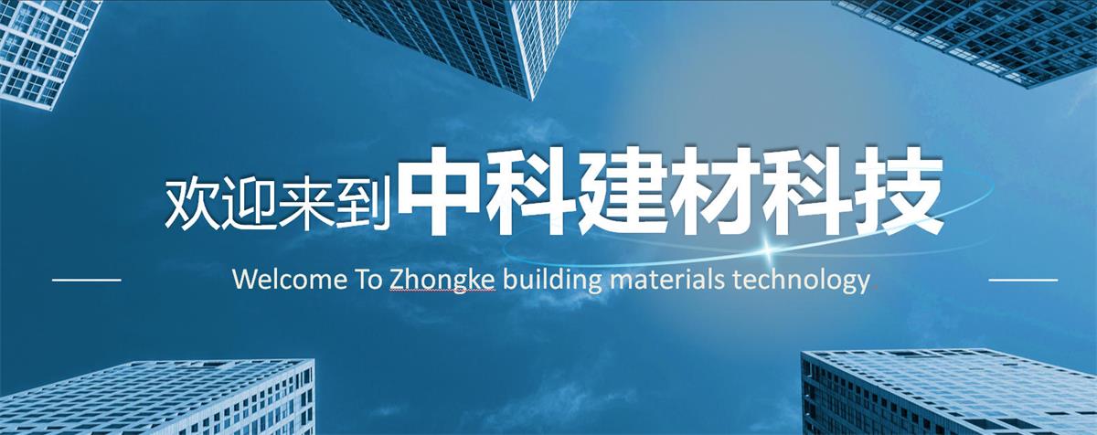 快速建房：打卡國內(nèi)、國外！(圖1)