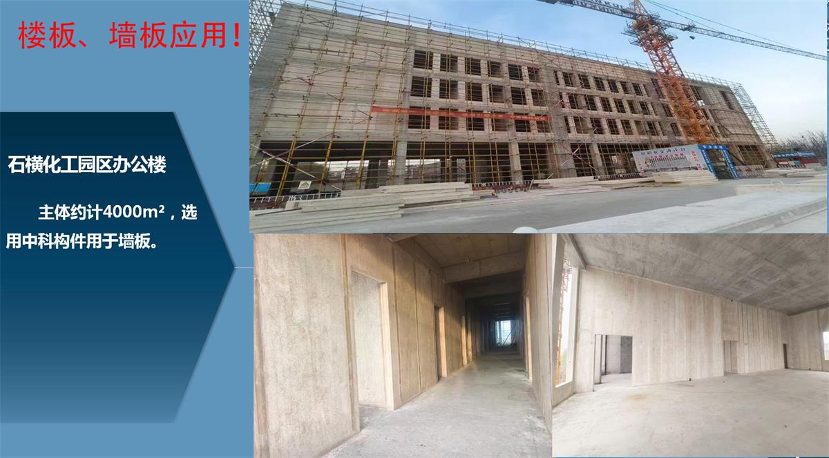 快速建房：打卡國內(nèi)、國外！(圖12)