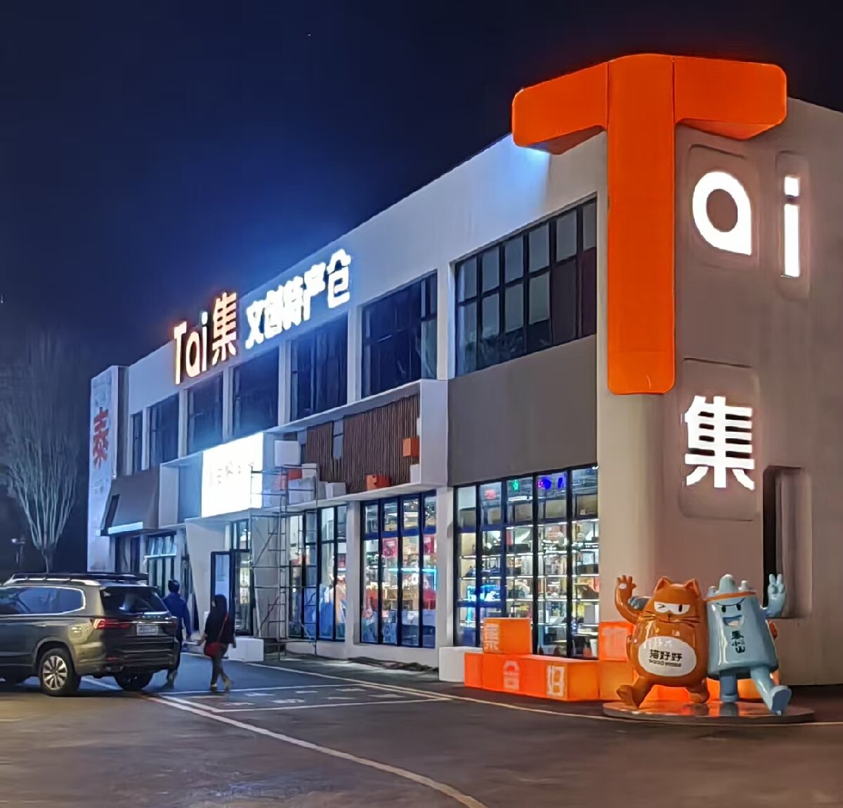 岱青水藍：泰城城市更新新亮點！(圖7)