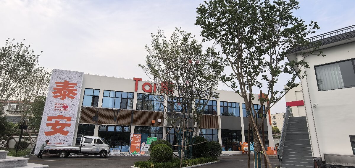 岱青水藍：泰城城市更新新亮點！(圖12)